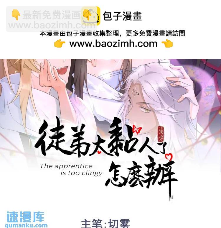 第1话 穿越？成为女主角！？(1/4)-第1话