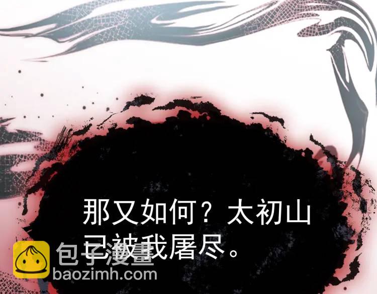 第1话 穿越？成为女主角！？(1/4)-第1话