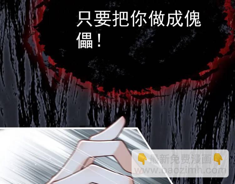 第1话 穿越？成为女主角！？(1/4)-第1话