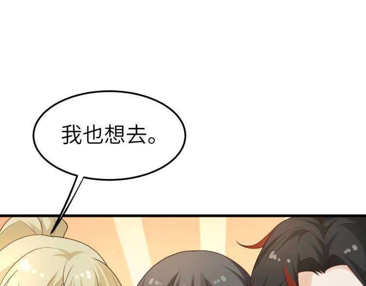 第10话 逛集遭咸猪手(1/4)-第9话