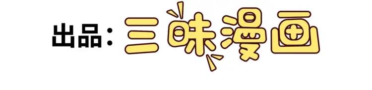 第10话 逛集遭咸猪手(1/4)-第9话