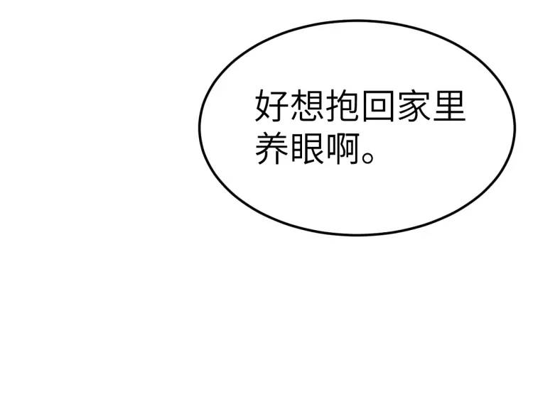 第10话 逛集遭咸猪手(1/4)-第9话