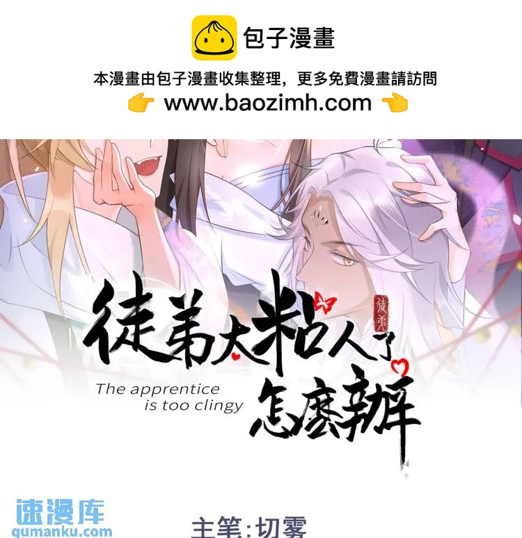 第12话 打的就是你(1/4)-第11话