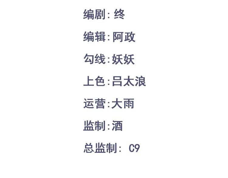 第12话 打的就是你(1/4)-第11话