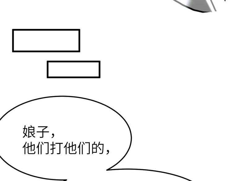 第12话 打的就是你(1/4)-第11话