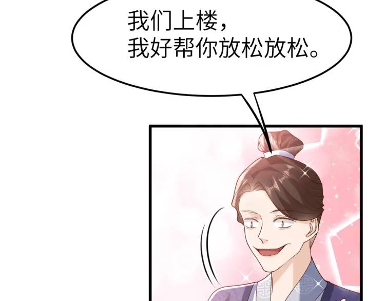 第12话 打的就是你(1/4)-第11话