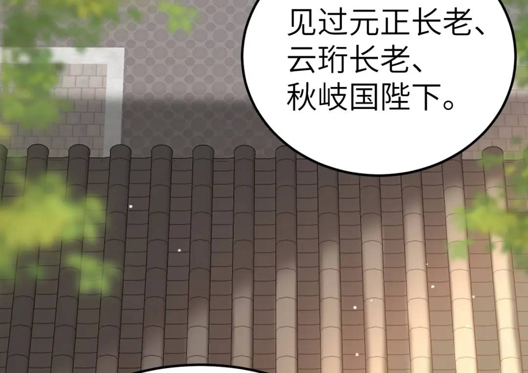 第14话 晚宴勾心斗角(1/4)-第13话