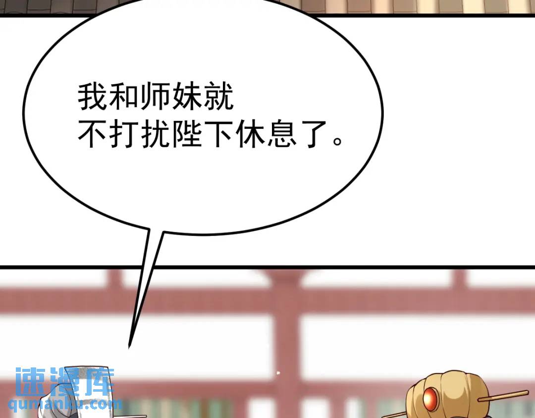 第14话 晚宴勾心斗角(1/4)-第13话