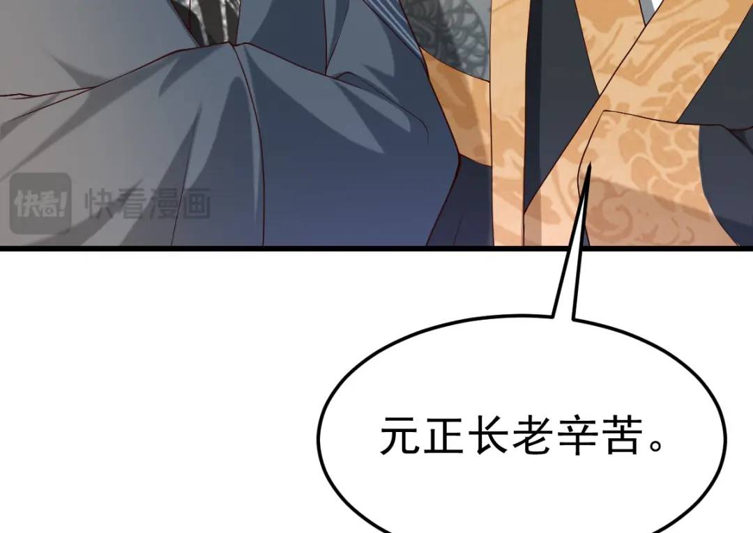第14话 晚宴勾心斗角(1/4)-第13话