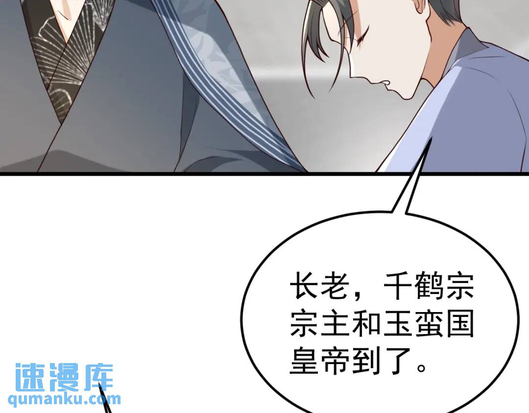 第14话 晚宴勾心斗角(1/4)-第13话