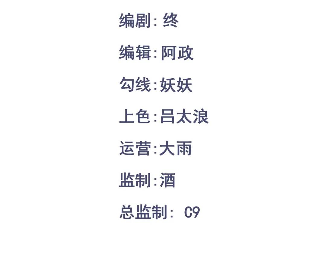 第14话 晚宴勾心斗角(1/4)-第13话