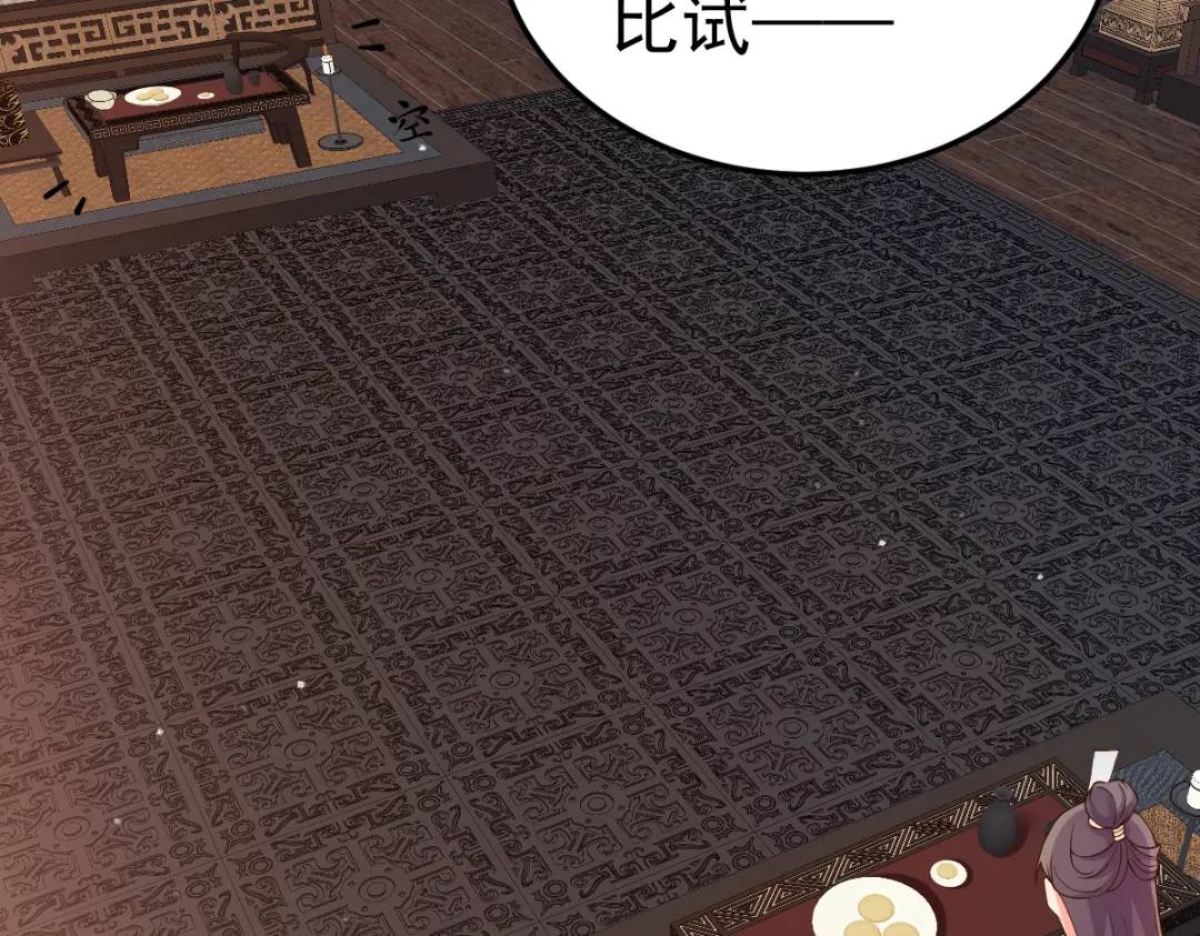 第14话 晚宴勾心斗角(1/4)-第13话