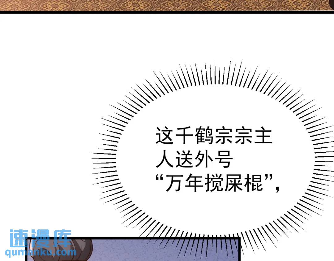 第14话 晚宴勾心斗角(1/4)-第13话