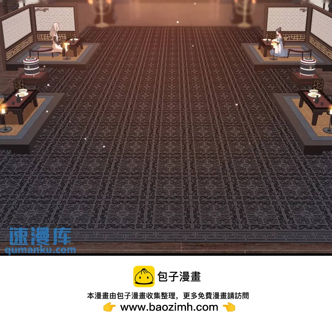 第14话 晚宴勾心斗角(1/4)-第13话