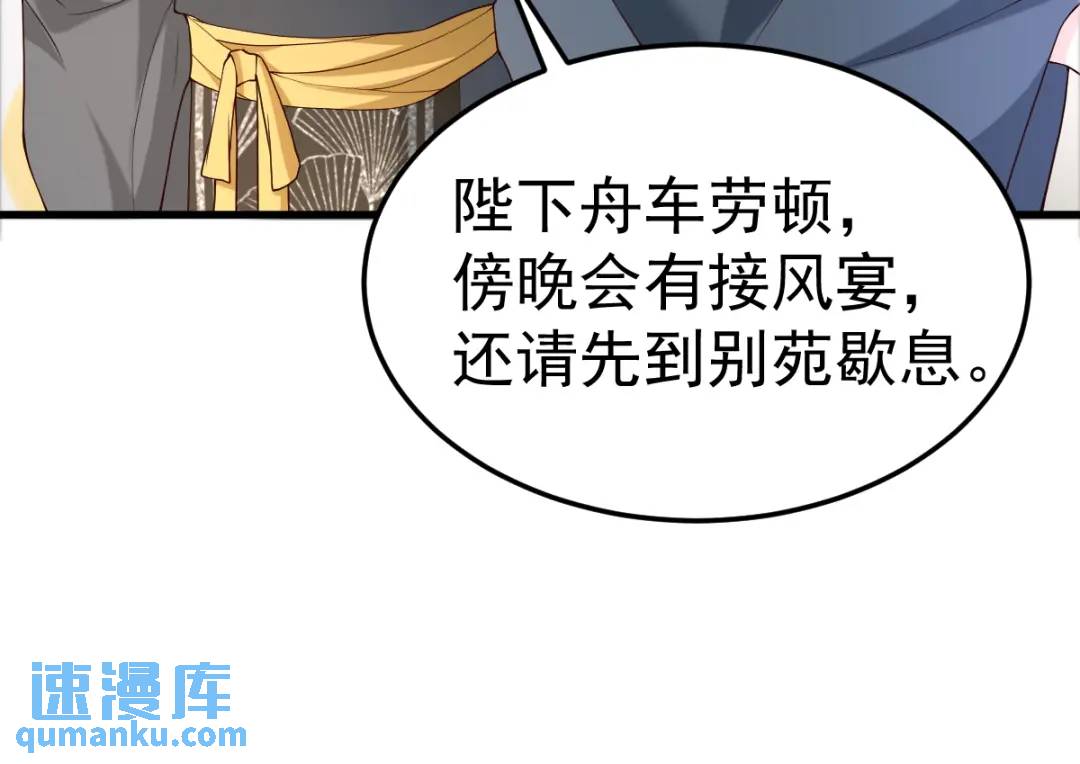 第14话 晚宴勾心斗角(1/4)-第13话