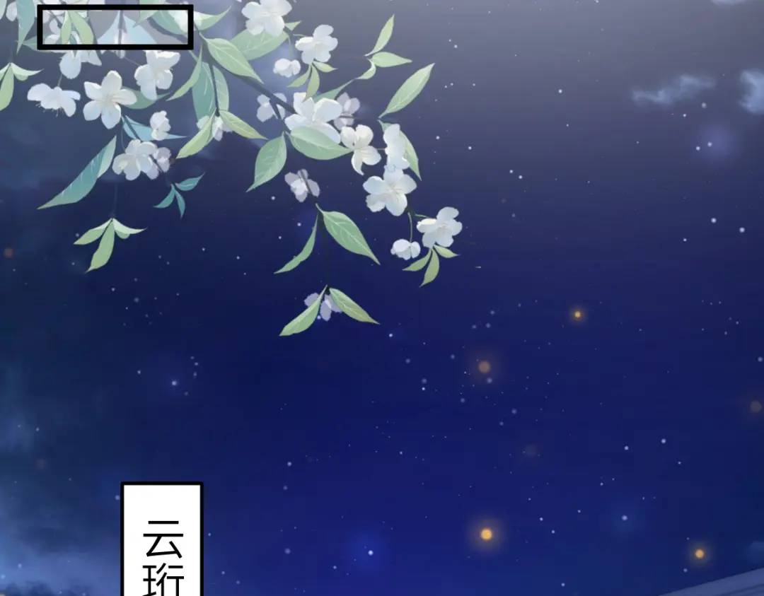 第16话 替罪羊(1/3)-第15话