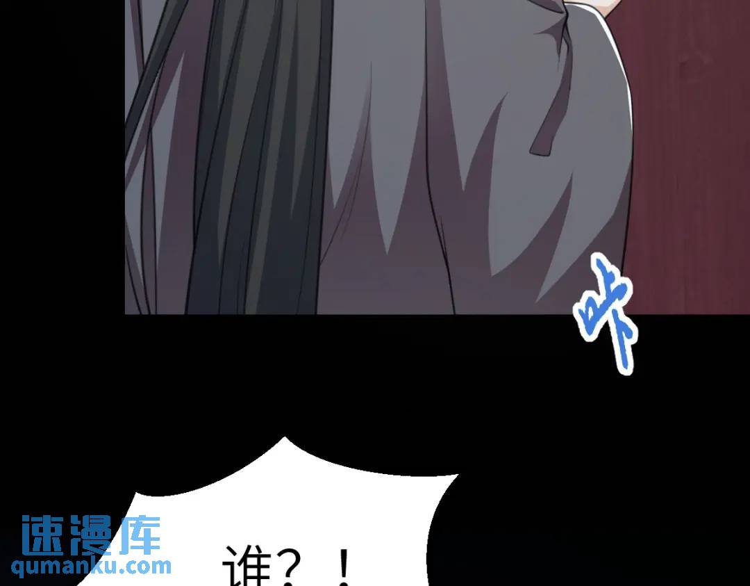 第16话 替罪羊(1/3)-第15话