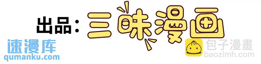 第16话 替罪羊(1/3)-第15话