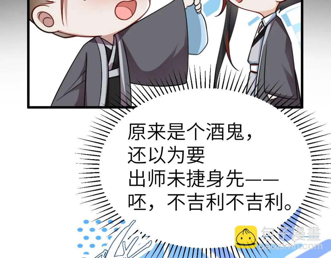 第16话 替罪羊(1/3)-第15话
