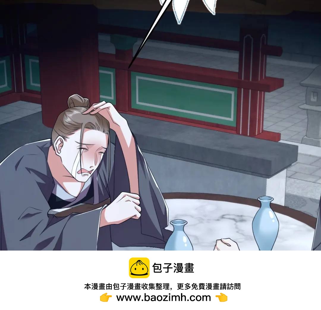 第16话 替罪羊(1/3)-第15话