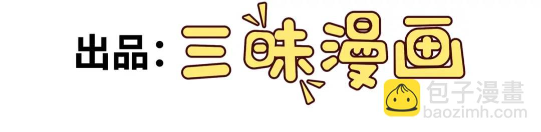 第18话 幕后真凶(1/4)-第17话