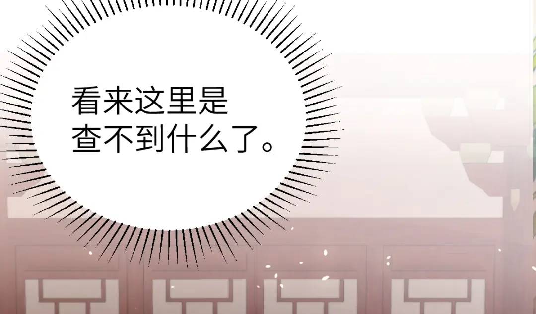第18话 幕后真凶(1/4)-第17话