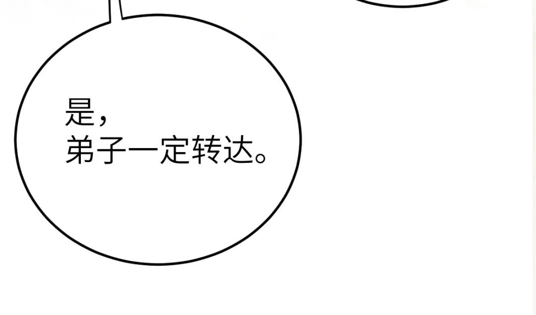第18话 幕后真凶(1/4)-第17话