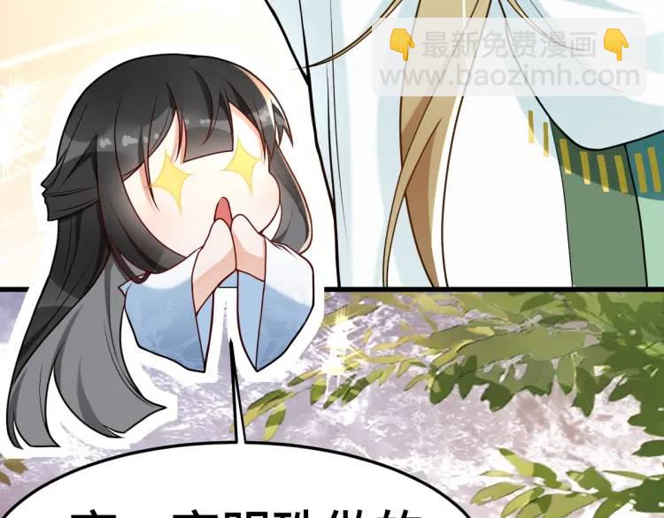 第3话 危！有人向我行刺！(1/6)-第3话