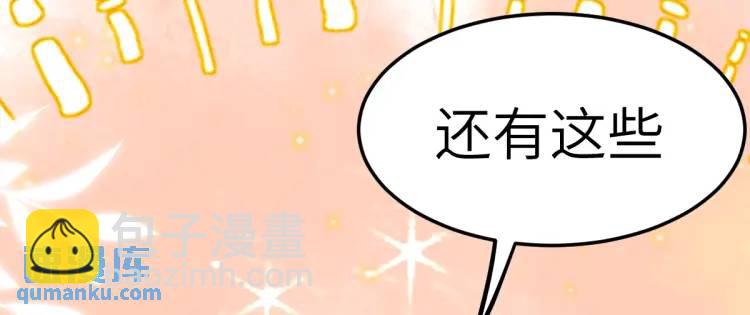 第3话 危！有人向我行刺！(1/6)-第3话