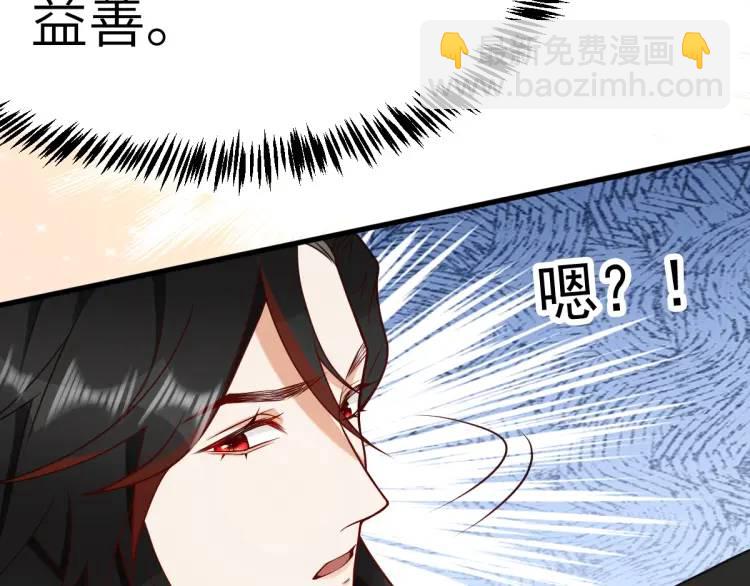 第3话 危！有人向我行刺！(1/6)-第3话