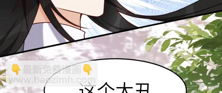 第3话 危！有人向我行刺！(1/6)-第3话