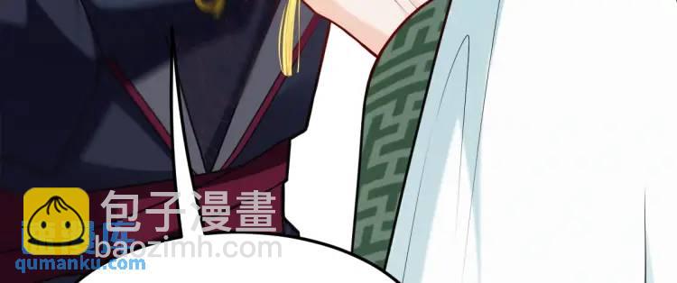 第3话 危！有人向我行刺！(1/6)-第3话