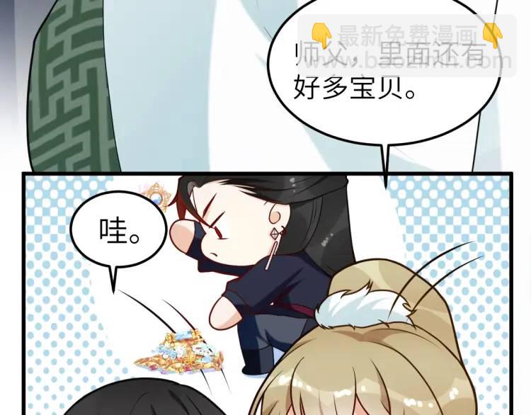 第3话 危！有人向我行刺！(1/6)-第3话