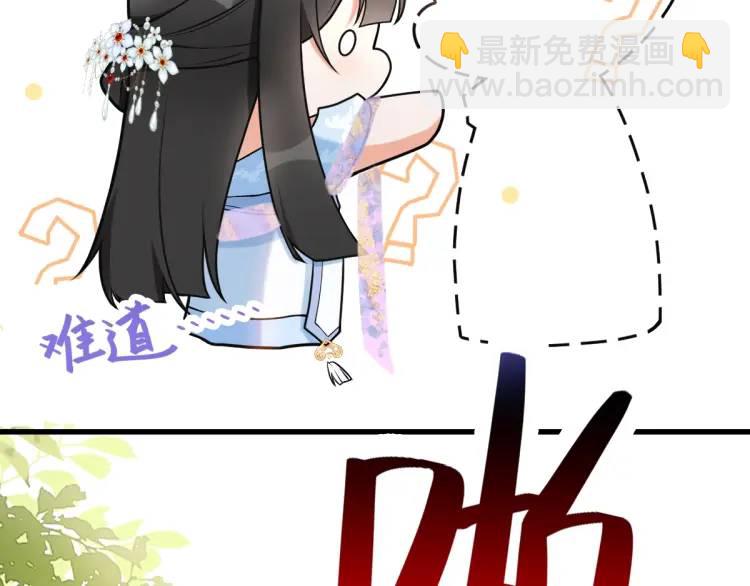 第3话 危！有人向我行刺！(1/6)-第3话