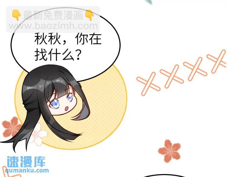 第3话 危！有人向我行刺！(1/6)-第3话