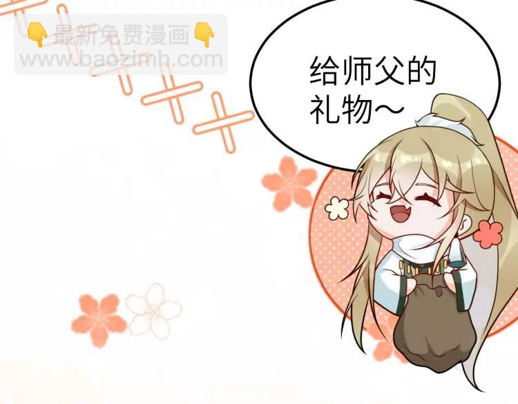 第3话 危！有人向我行刺！(1/6)-第3话