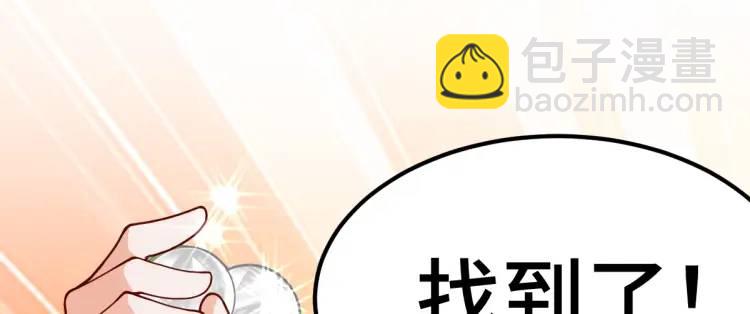 第3话 危！有人向我行刺！(1/6)-第3话