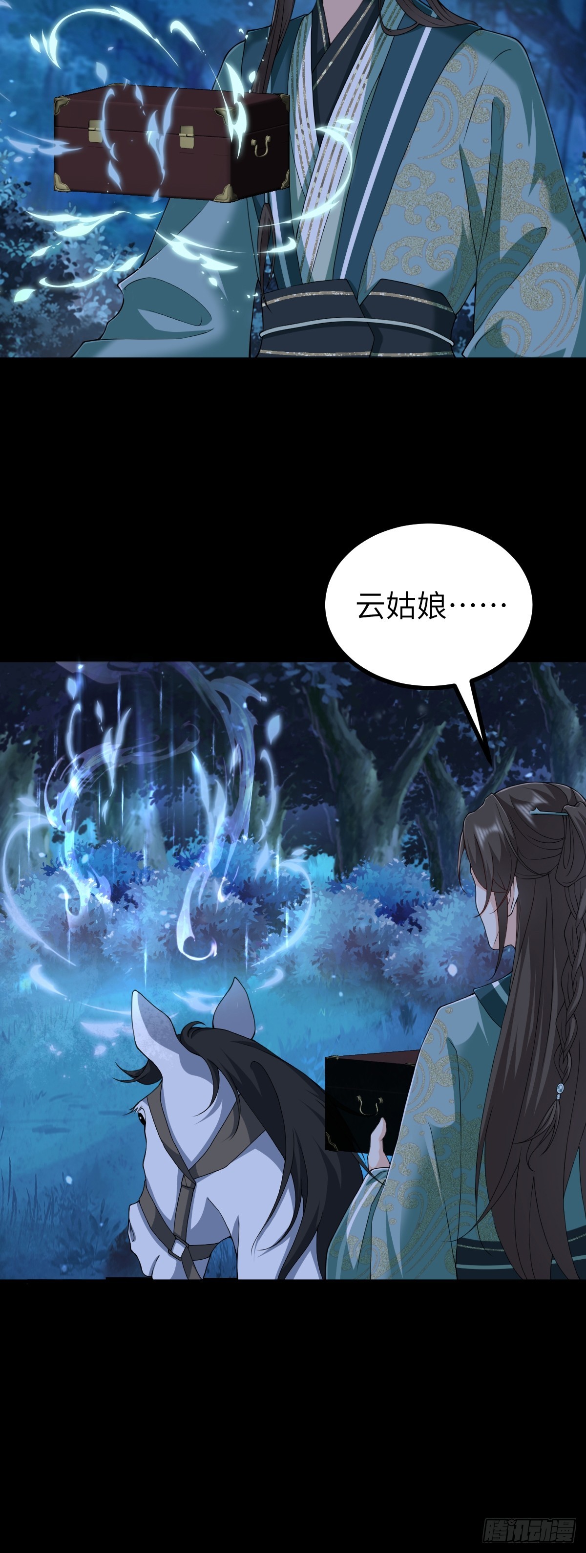 第30话 证据到手！-第29话