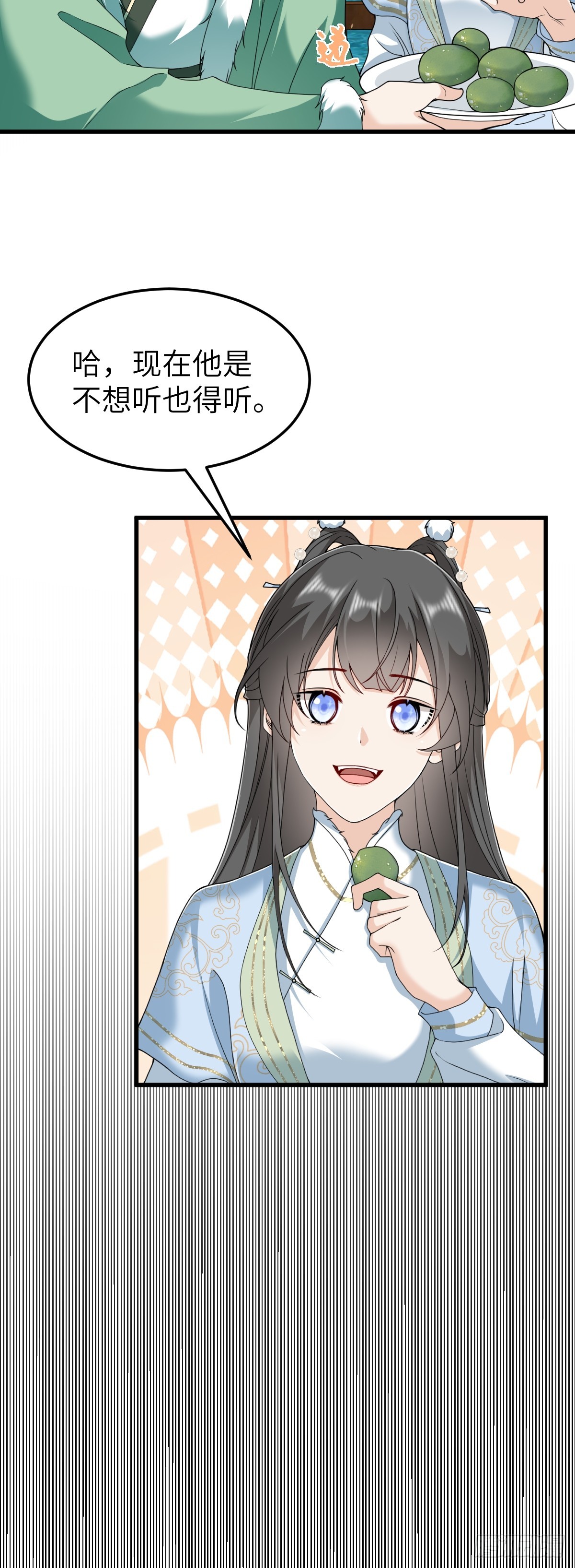 第34话 门生背叛-第33话