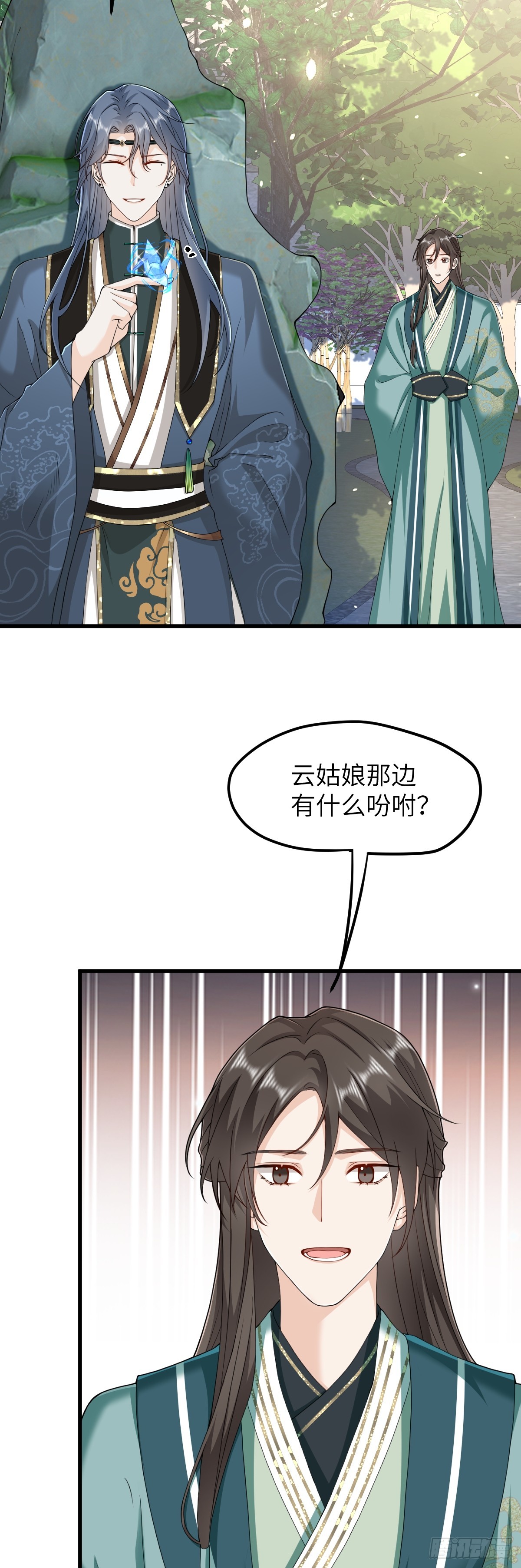 第34话 门生背叛-第33话