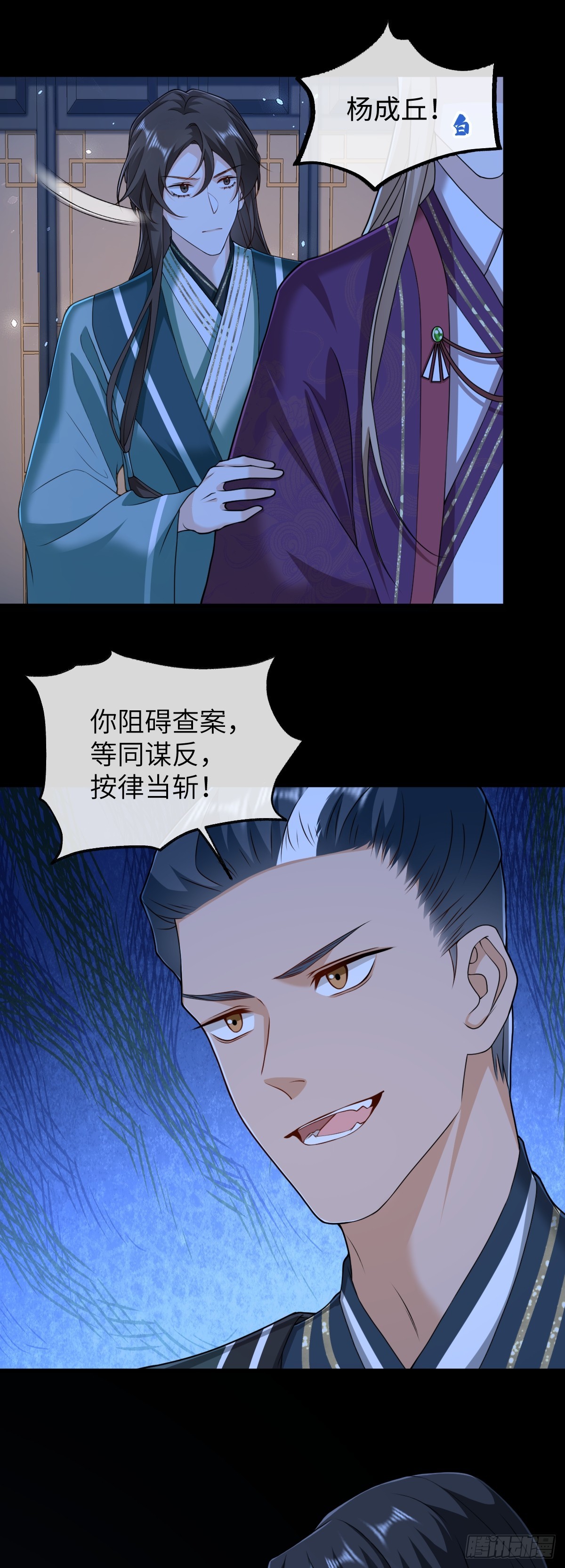 第36话 找事反被打？！-第35话