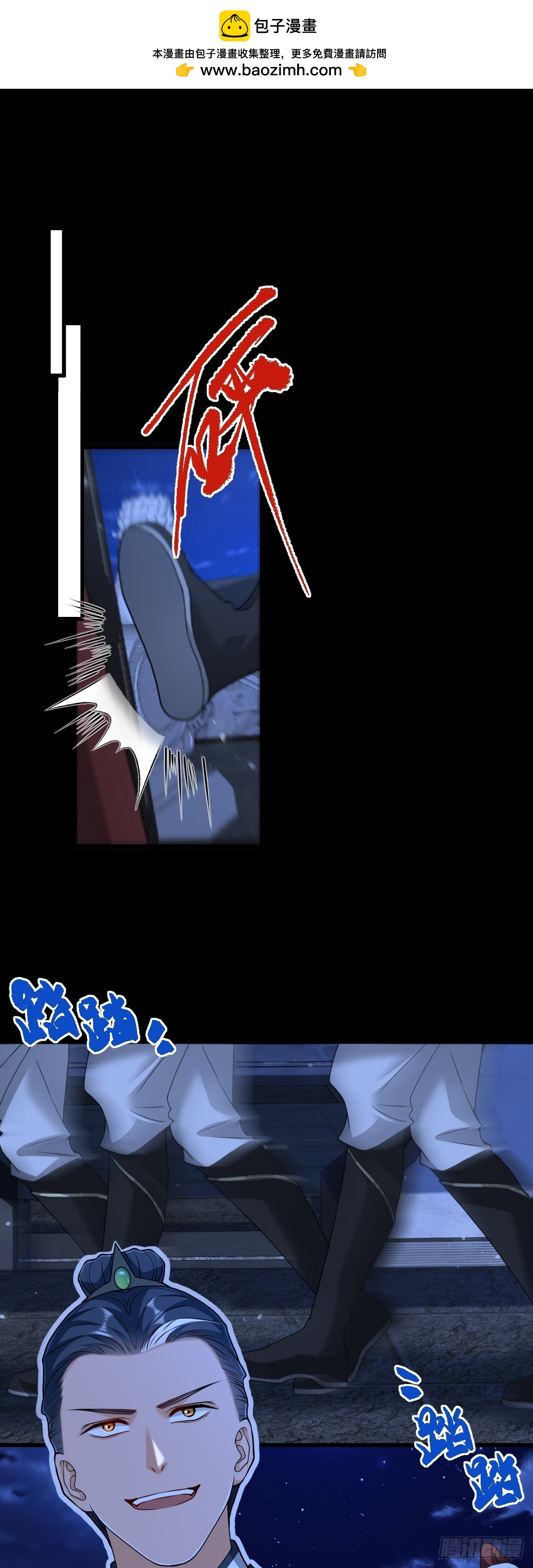 第36话 找事反被打？！-第35话