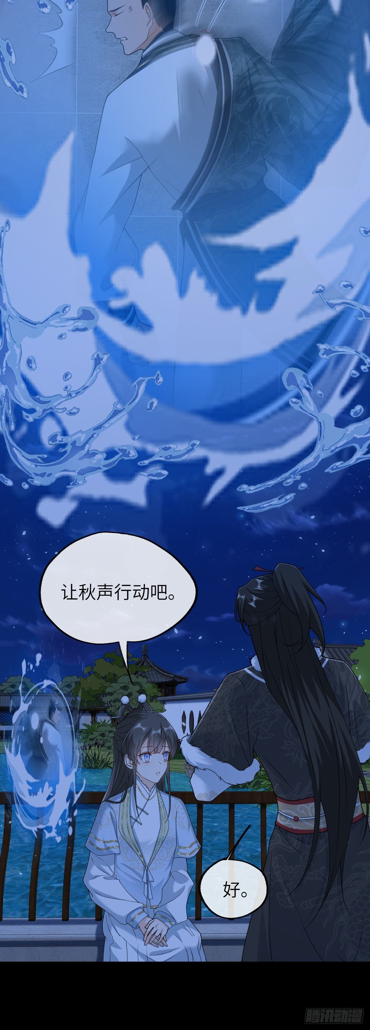 第36话 找事反被打？！-第35话