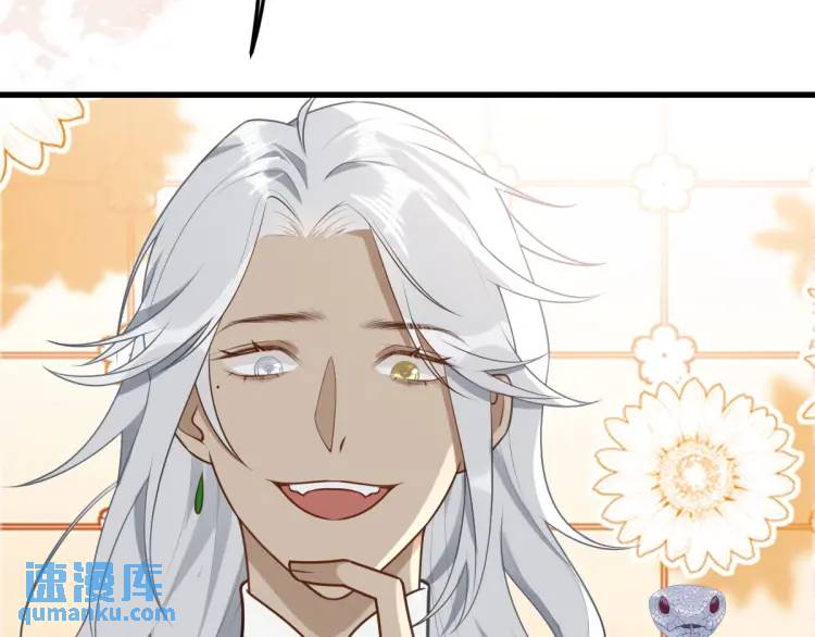 第5话 沙乾登场！临舟气急败坏(1/4)-第5话