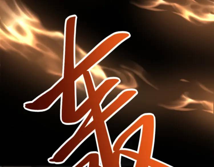 第5话 沙乾登场！临舟气急败坏(1/4)-第5话