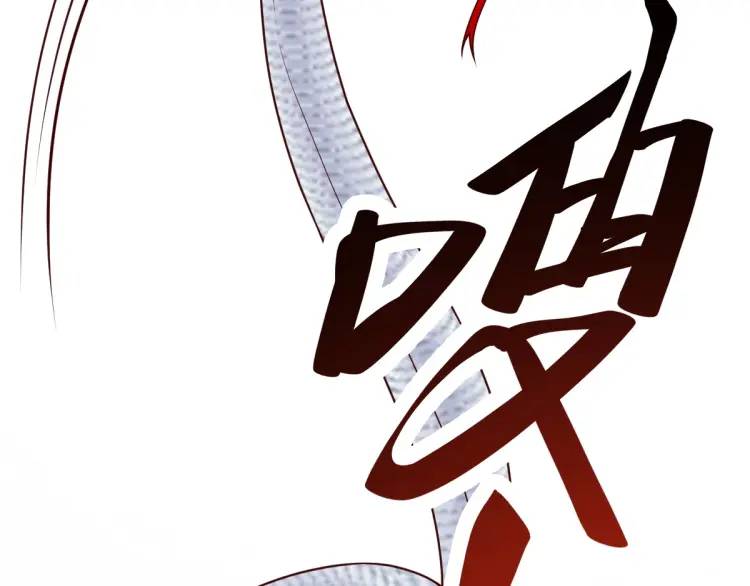 第5话 沙乾登场！临舟气急败坏(1/4)-第5话
