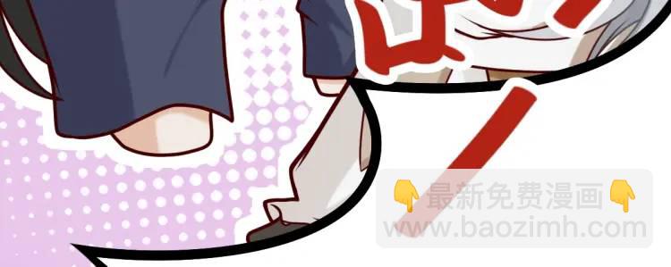 第5话 沙乾登场！临舟气急败坏(1/4)-第5话