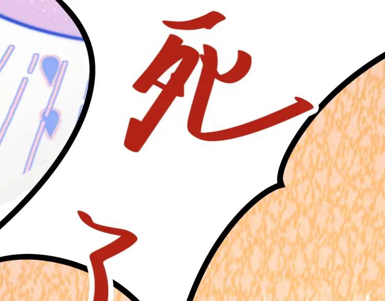 第5话 沙乾登场！临舟气急败坏(1/4)-第5话