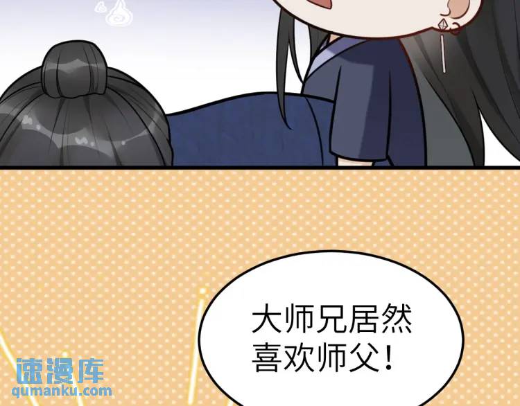 第5话 沙乾登场！临舟气急败坏(1/4)-第5话