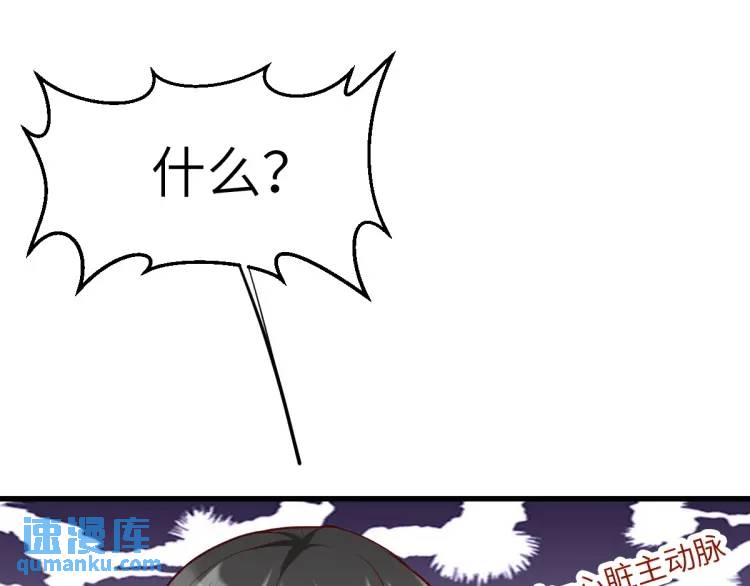 第7话 临舟舍命炼红玉(1/3)-第7话